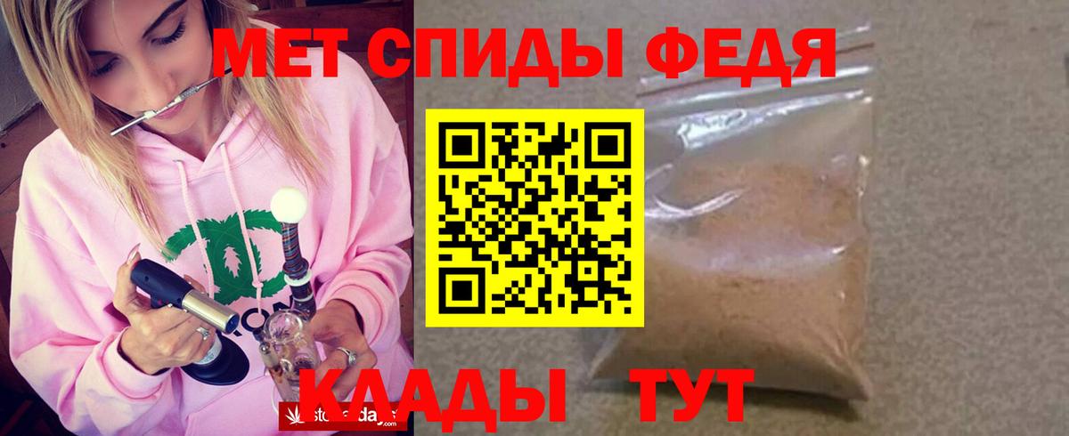 Южноуральск  Амфетамин  гидра как войти  АМФЕТАМИН Premium  Вход с VPN 