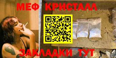 сатива Нарткала
