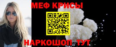 кристаллы Нальчик