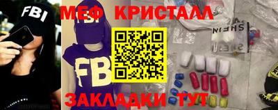 кристаллы Нальчик