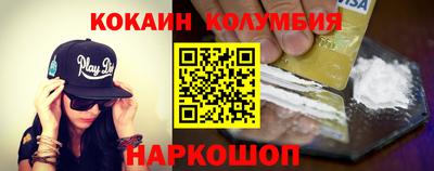 мефедрон Наро-Фоминск