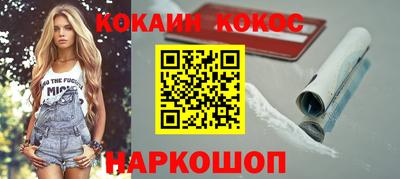 кристаллы Нальчик