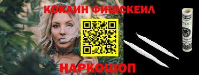 кристаллы Нальчик
