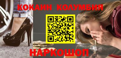 кристаллы Нальчик