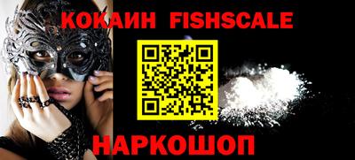 мефедрон Наро-Фоминск