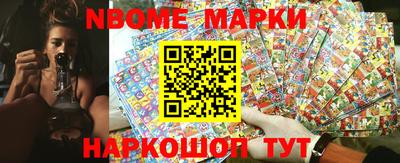 мефедрон Наро-Фоминск