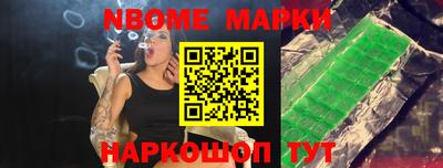 мефедрон Наро-Фоминск