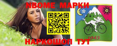 мефедрон Наро-Фоминск
