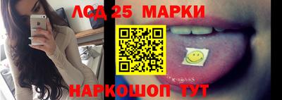 мефедрон Наро-Фоминск
