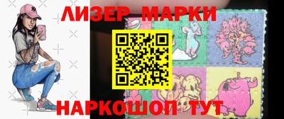 сатива Нарткала