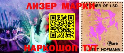 мефедрон Наро-Фоминск
