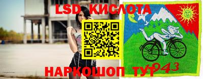 сатива Нарткала