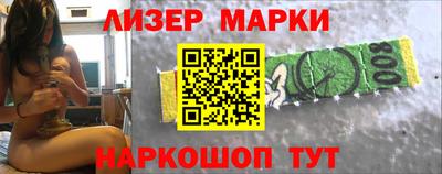 сатива Нарткала