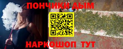 кристаллы Нальчик