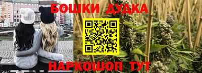 кристаллы Нальчик