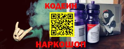 мефедрон Наро-Фоминск
