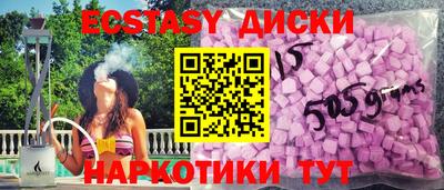 кристаллы Нальчик