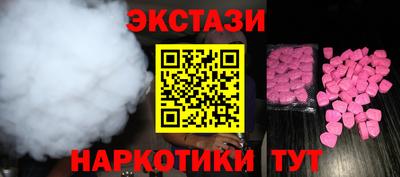 мефедрон Наро-Фоминск