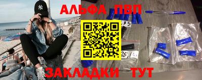 мефедрон Наро-Фоминск