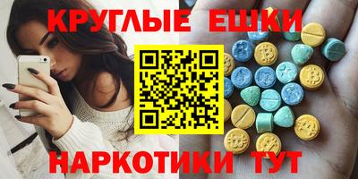 мефедрон Наро-Фоминск