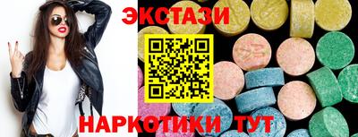 кристаллы Нальчик