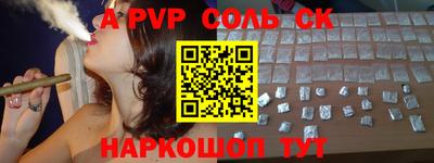 мефедрон Наро-Фоминск