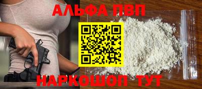 сатива Нарткала