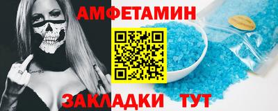 кристаллы Нальчик