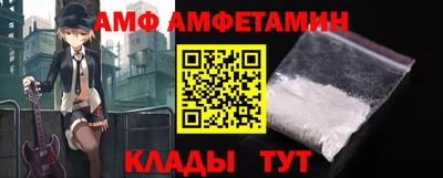 мефедрон Наро-Фоминск