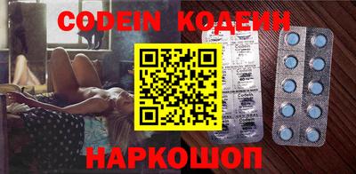 кристаллы Нальчик