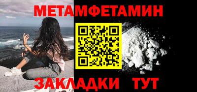 сатива Нарткала