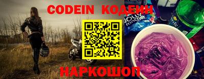 кристаллы Нальчик