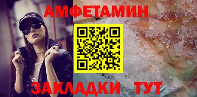 сатива Нарткала
