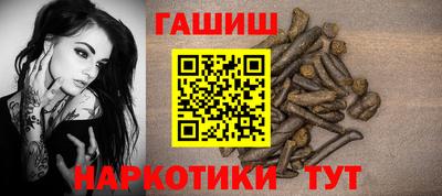 сатива Нарткала