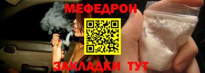 сатива Нарткала