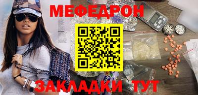 сатива Нарткала
