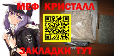 сатива Нарткала