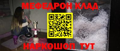 сатива Нарткала