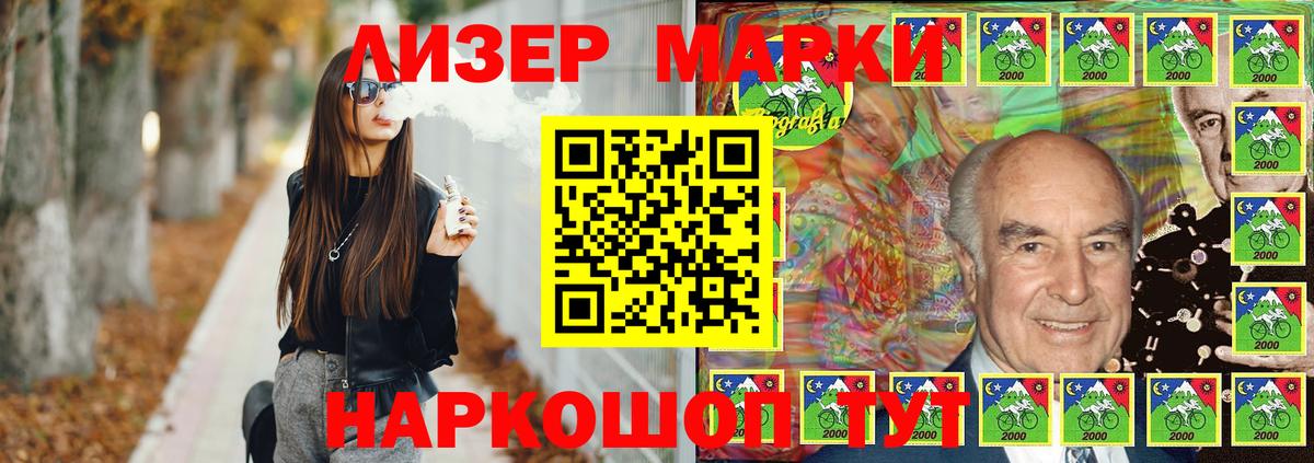 Южноуральск  Лсд 25 экстази кислота  ЛСД экстази  Вход с VPN  LSD-25 экстази ecstasy 